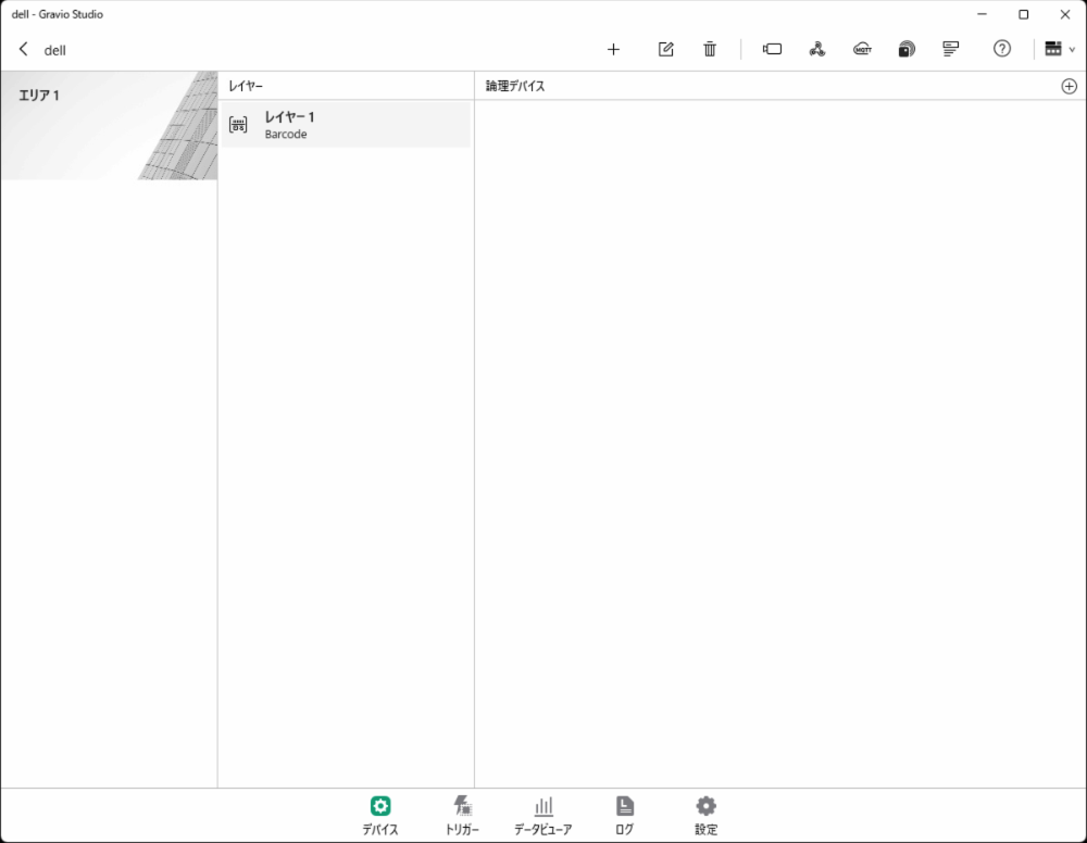 レイヤーの追加画面