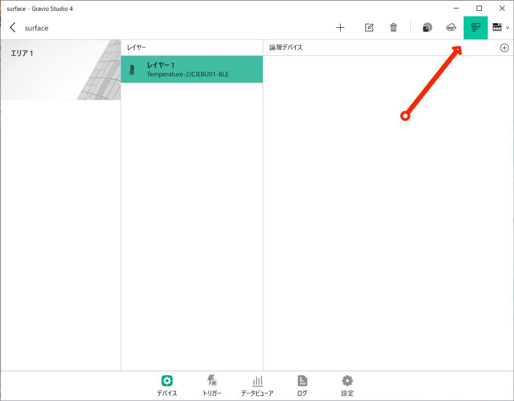 スキャンモード